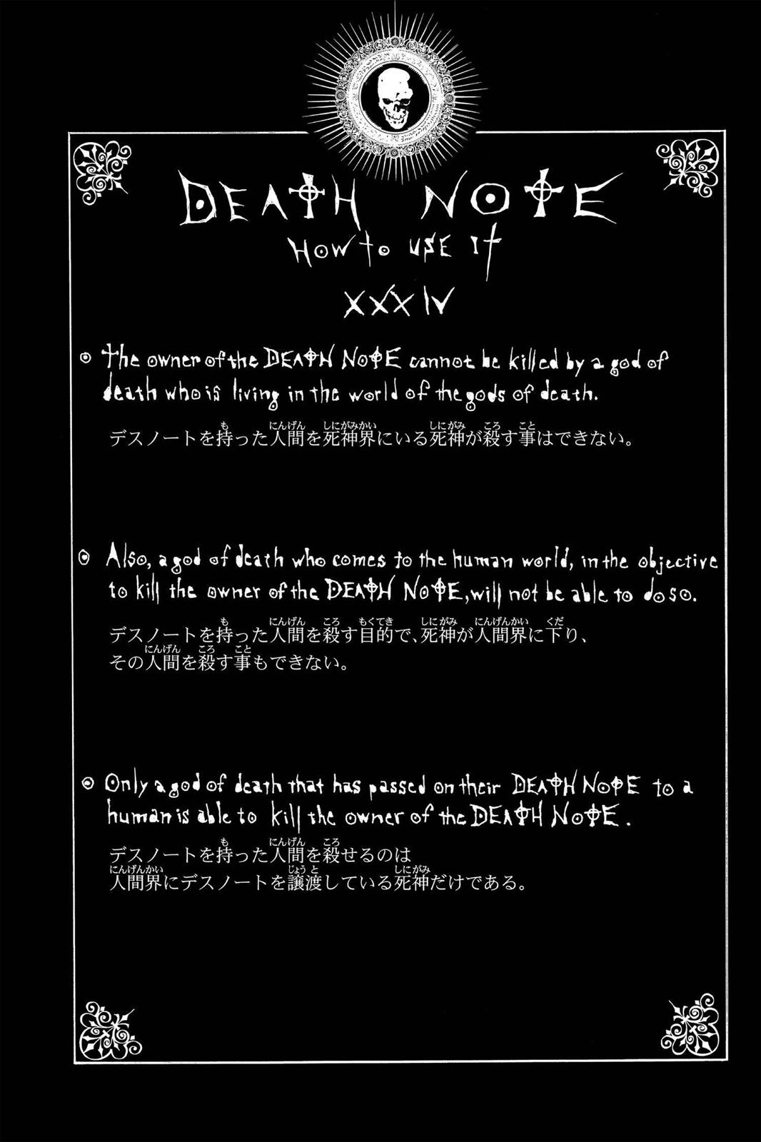 Read Death Note Manga Online