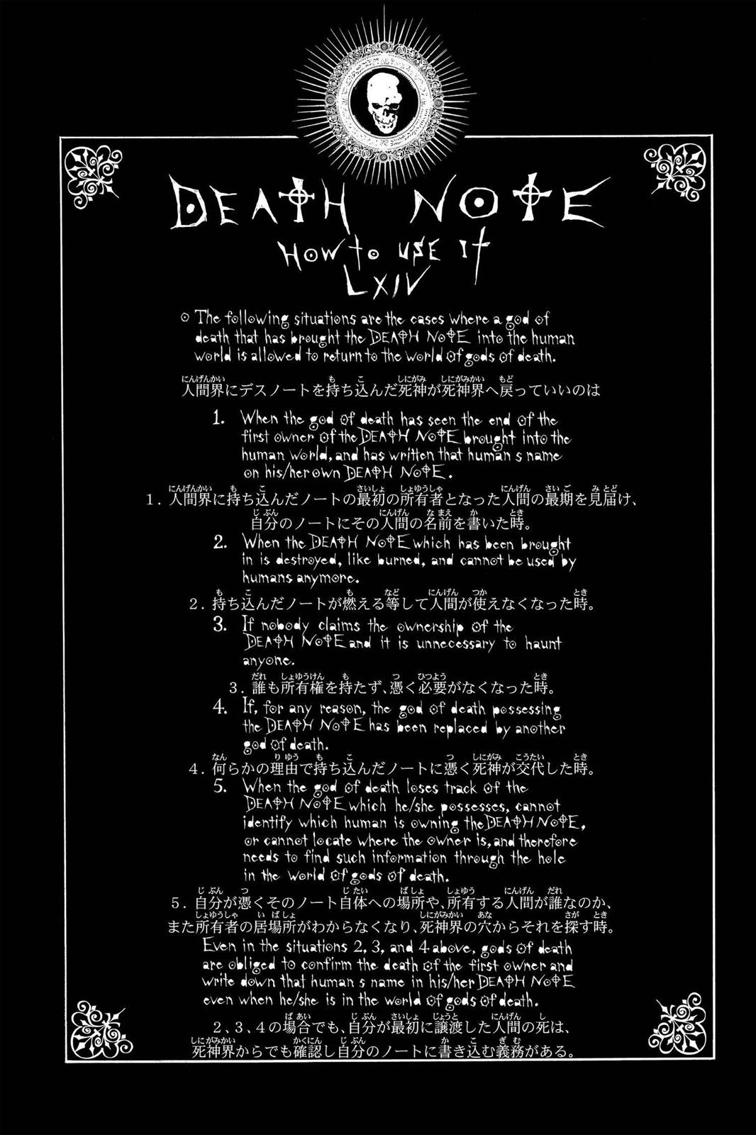 Read Death Note Manga Online