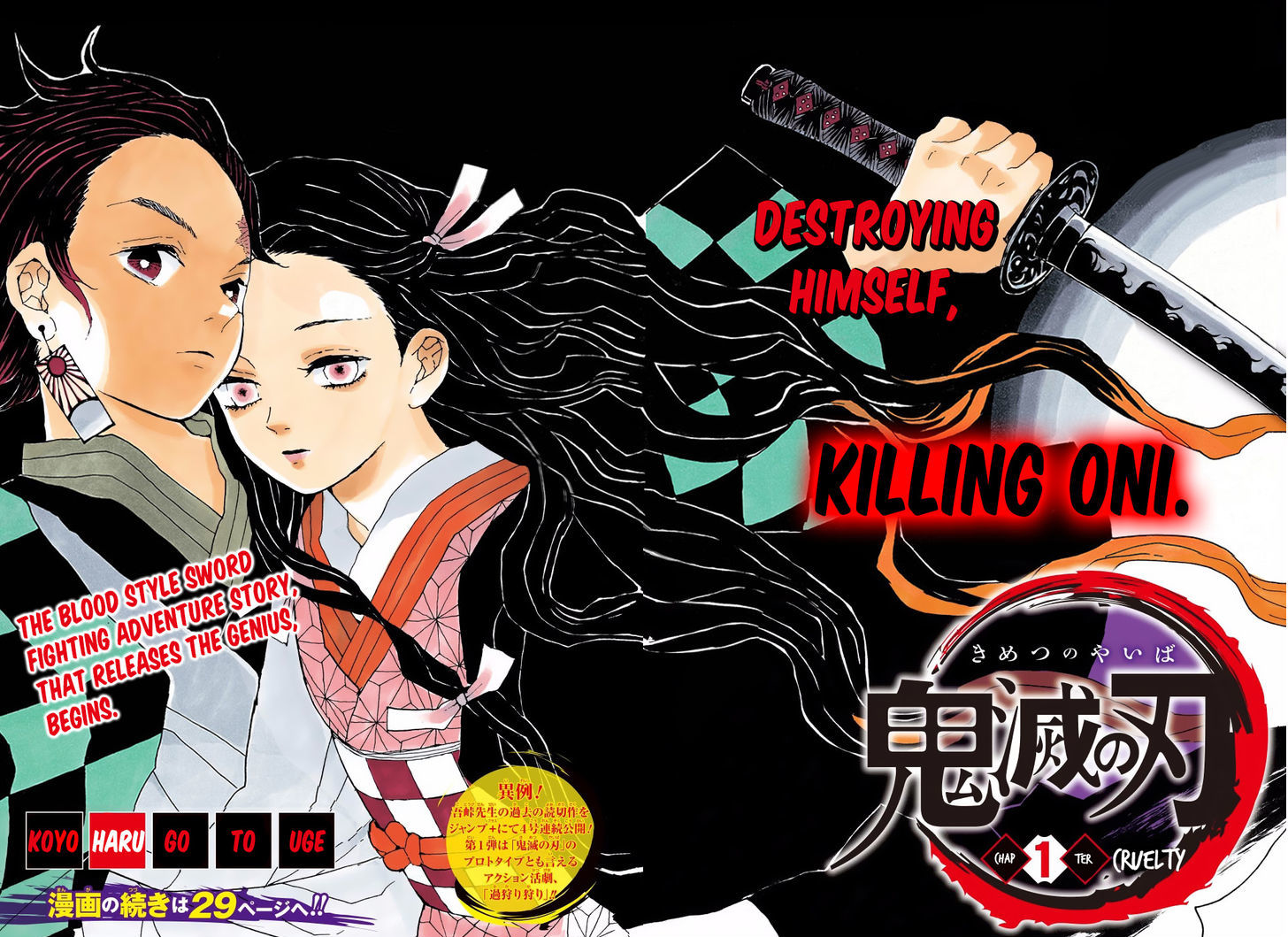 Read Demon Slayer  Kimetsu no Yaiba Manga Online
