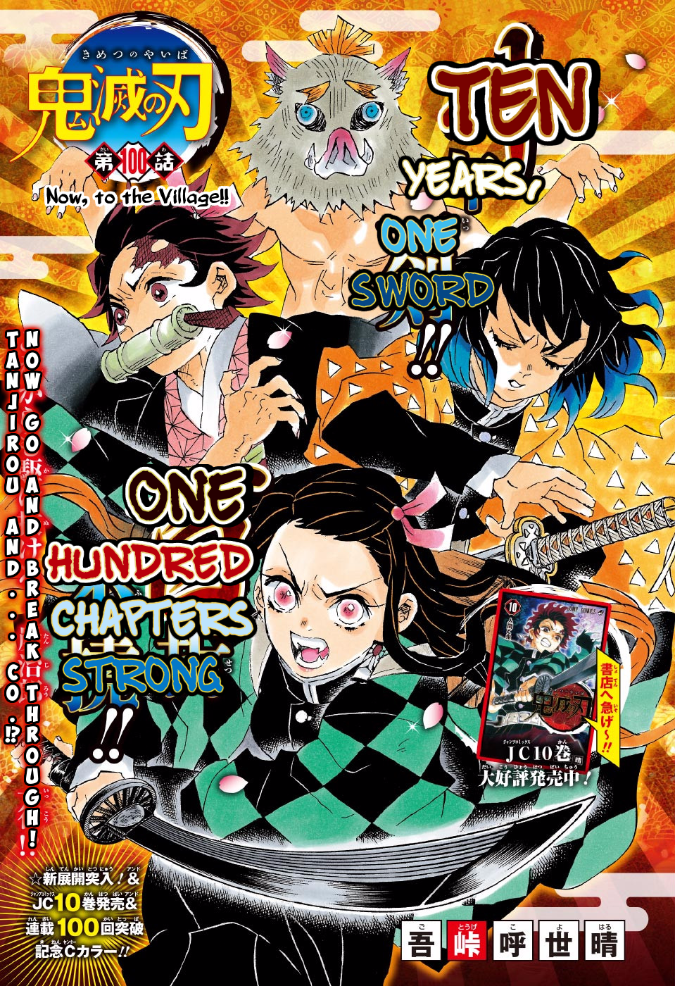 Read Demon Slayer  Kimetsu no Yaiba Manga Online