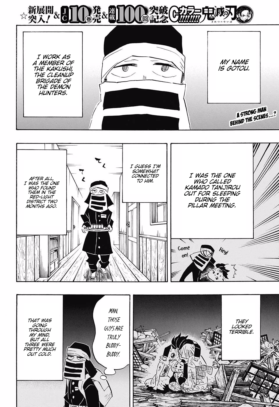 Read Demon Slayer  Kimetsu no Yaiba Manga Online