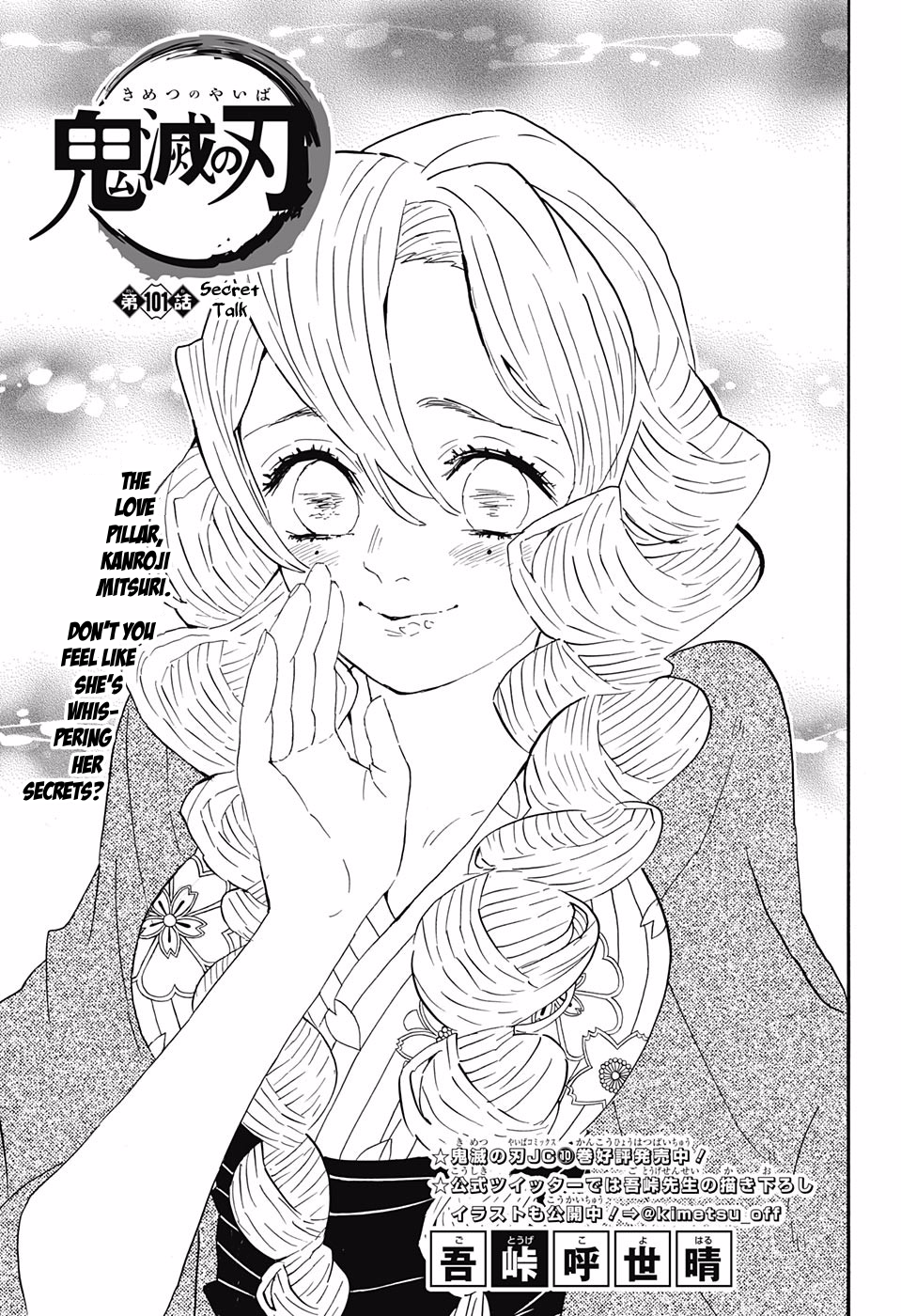 Read Demon Slayer  Kimetsu no Yaiba Manga Online