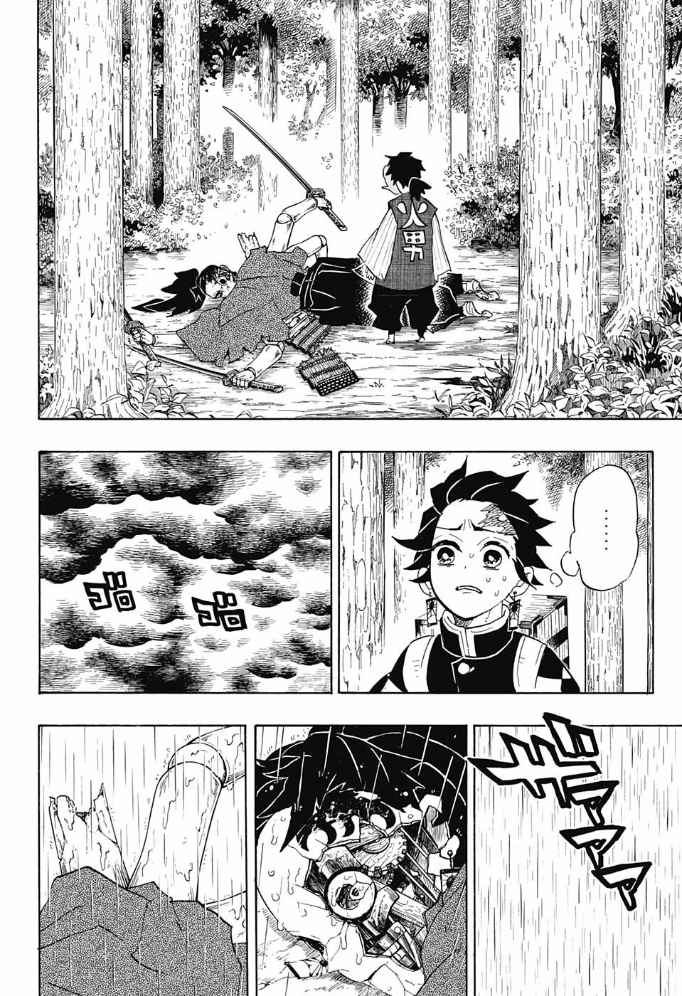 Read Demon Slayer  Kimetsu no Yaiba Manga Online
