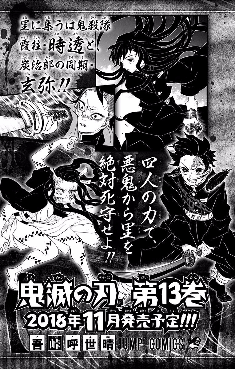 Read Demon Slayer  Kimetsu no Yaiba Manga Online