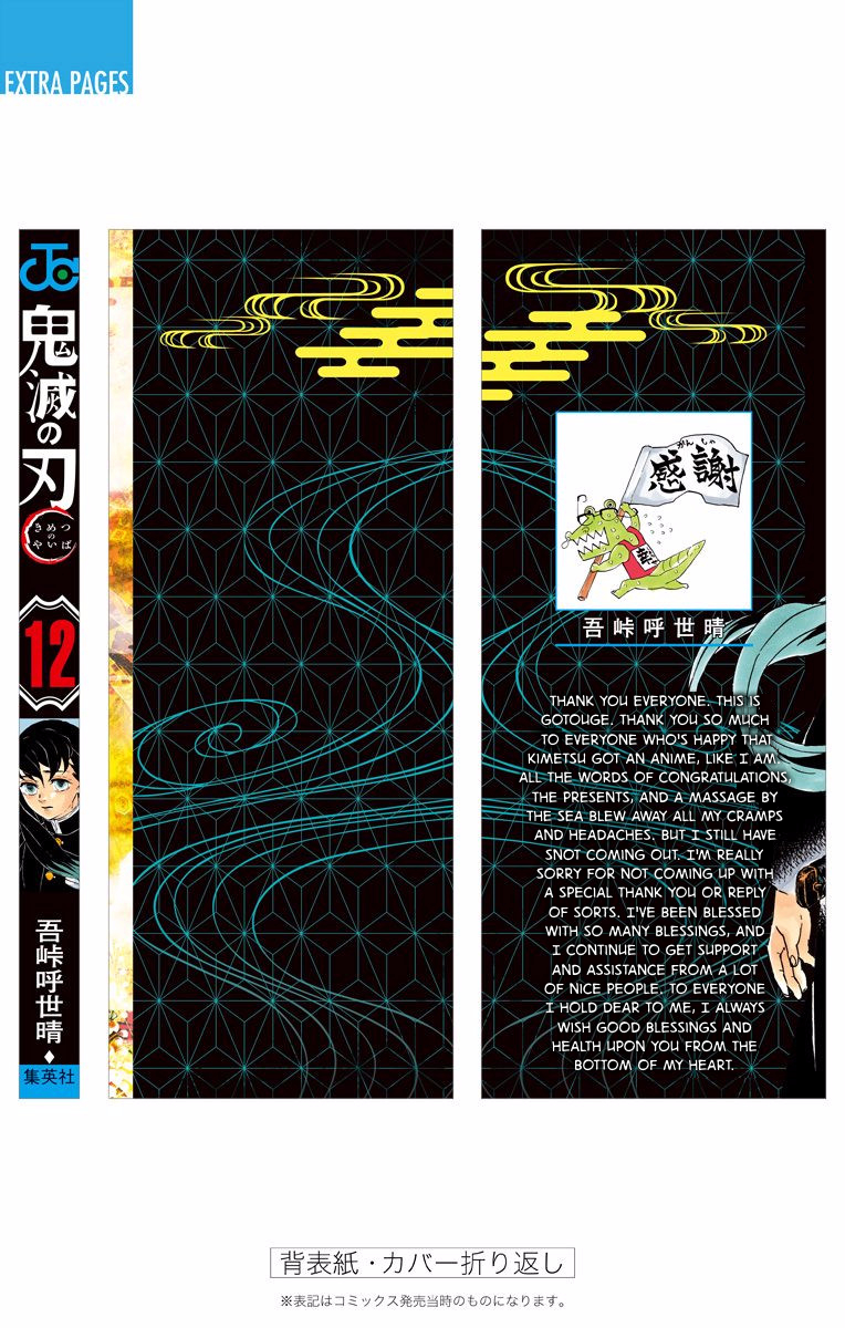 Read Demon Slayer  Kimetsu no Yaiba Manga Online