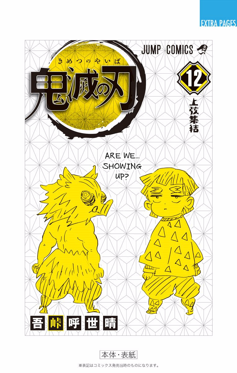 Read Demon Slayer  Kimetsu no Yaiba Manga Online