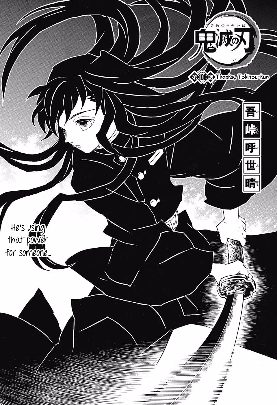 Read Demon Slayer  Kimetsu no Yaiba Manga Online
