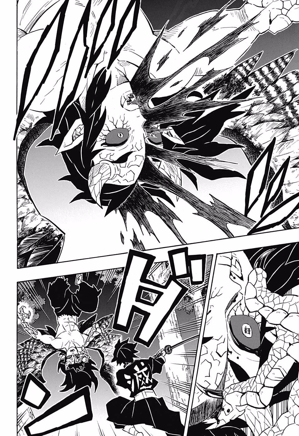 Read Demon Slayer  Kimetsu no Yaiba Manga Online