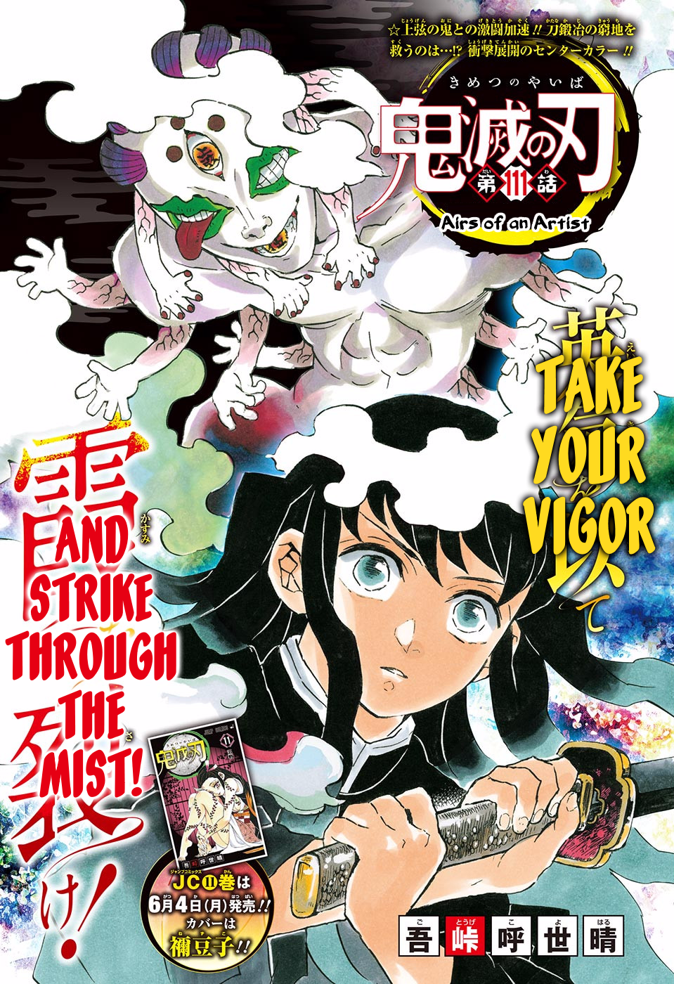 Read Demon Slayer  Kimetsu no Yaiba Manga Online
