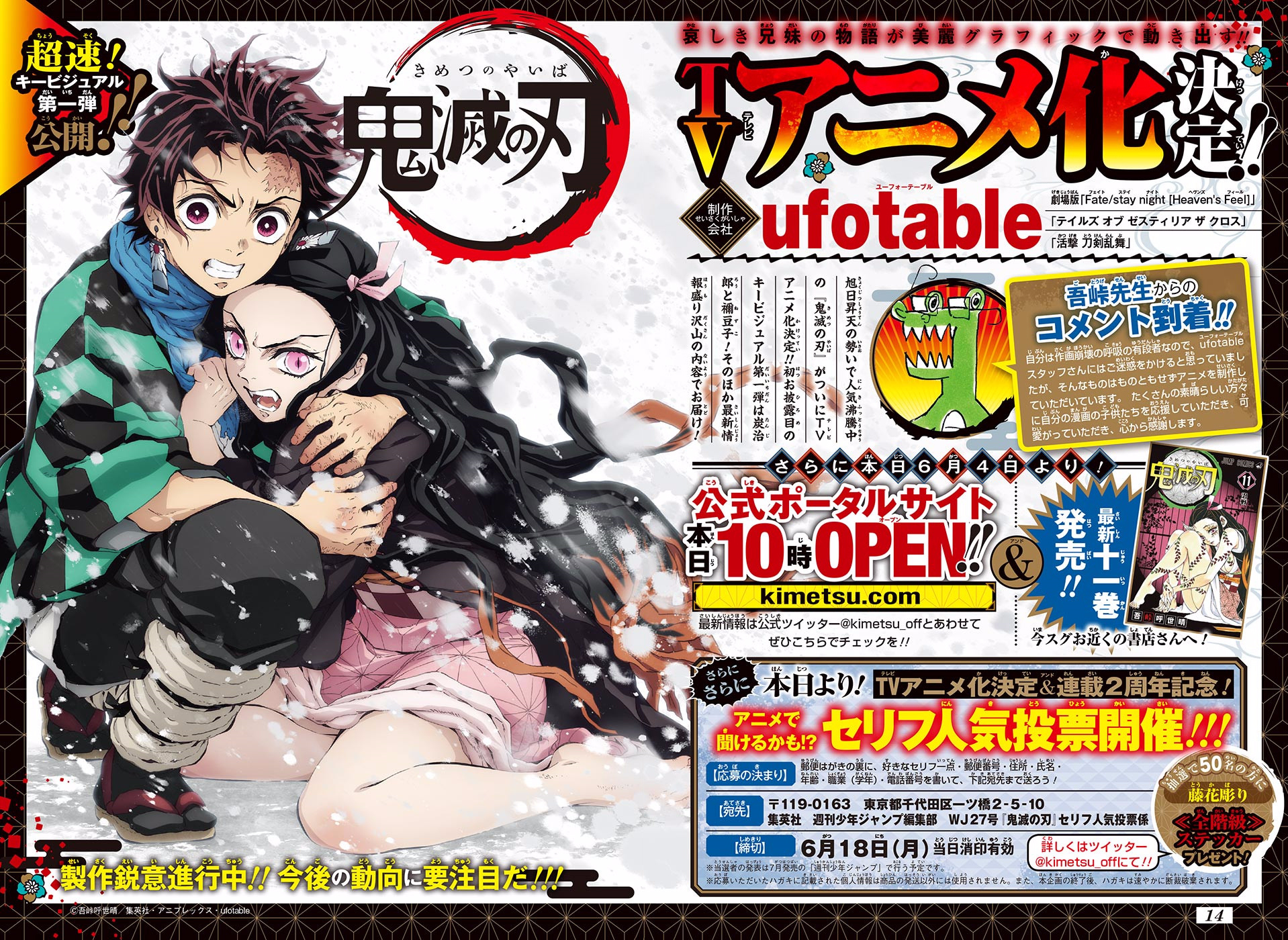 Read Demon Slayer  Kimetsu no Yaiba Manga Online