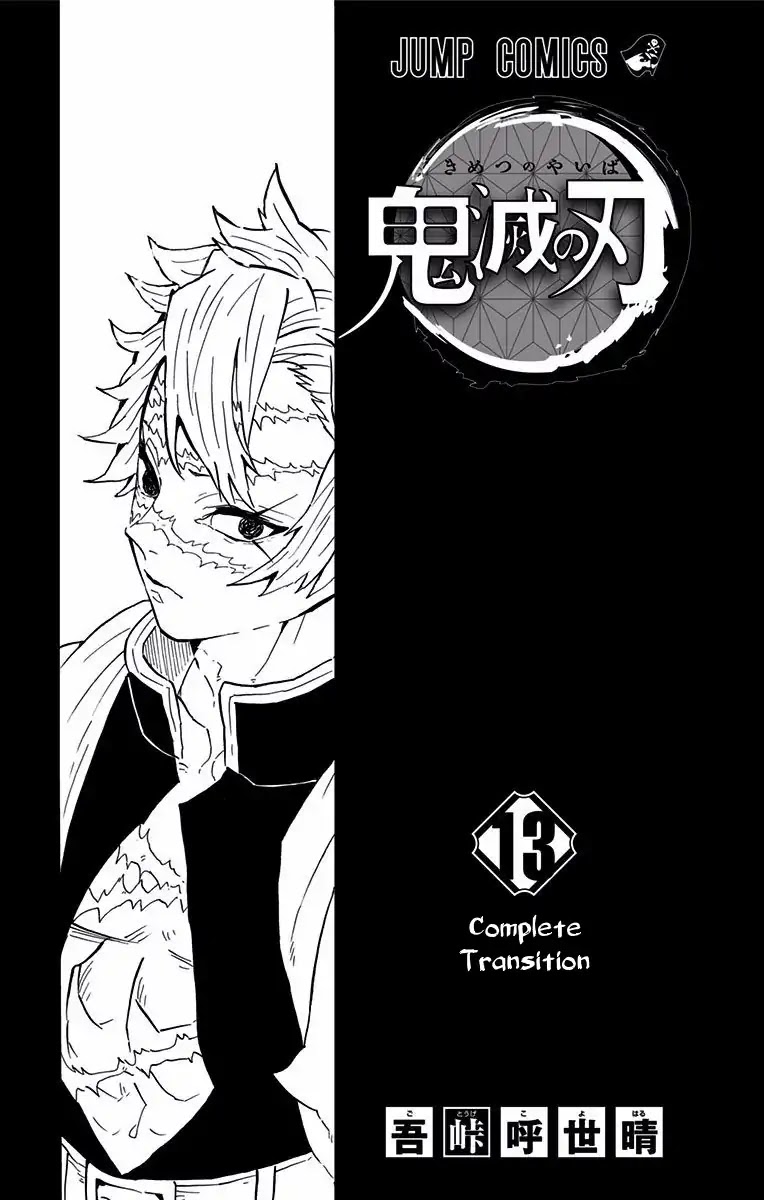 Read Demon Slayer  Kimetsu no Yaiba Manga Online
