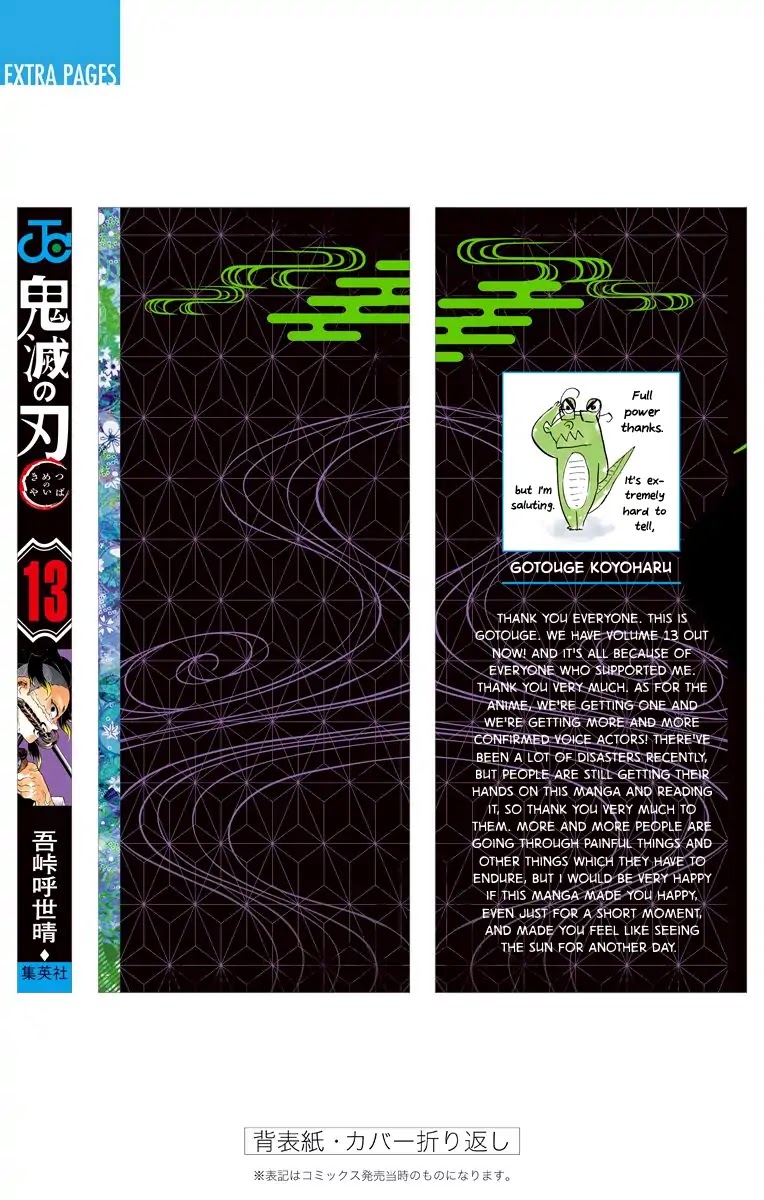 Read Demon Slayer  Kimetsu no Yaiba Manga Online
