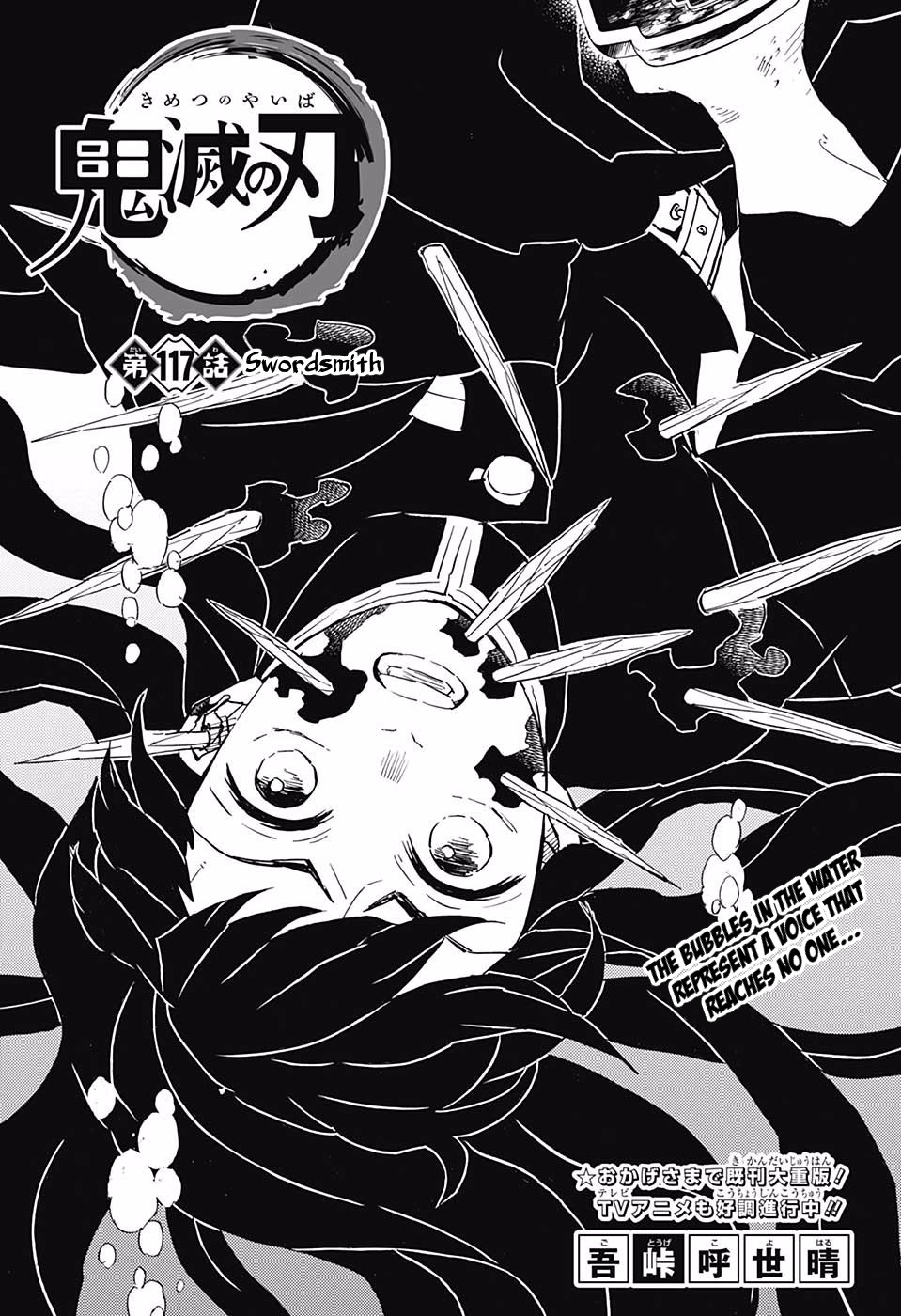 Read Demon Slayer  Kimetsu no Yaiba Manga Online