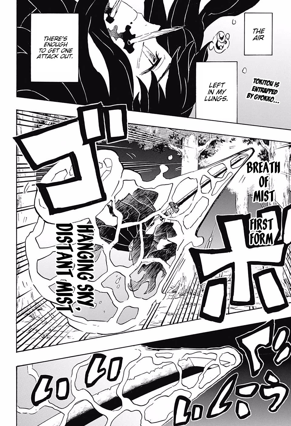 Read Demon Slayer  Kimetsu no Yaiba Manga Online