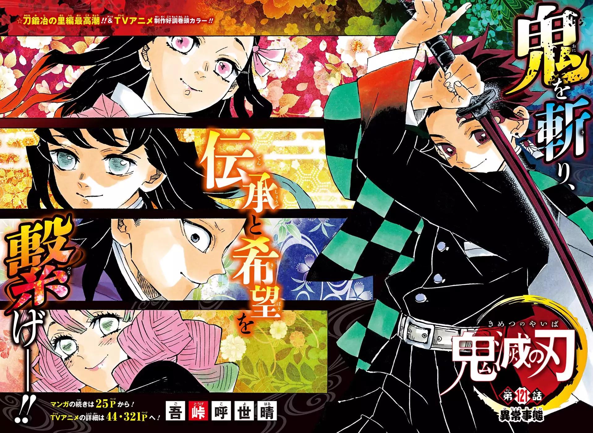 Read Demon Slayer  Kimetsu no Yaiba Manga Online