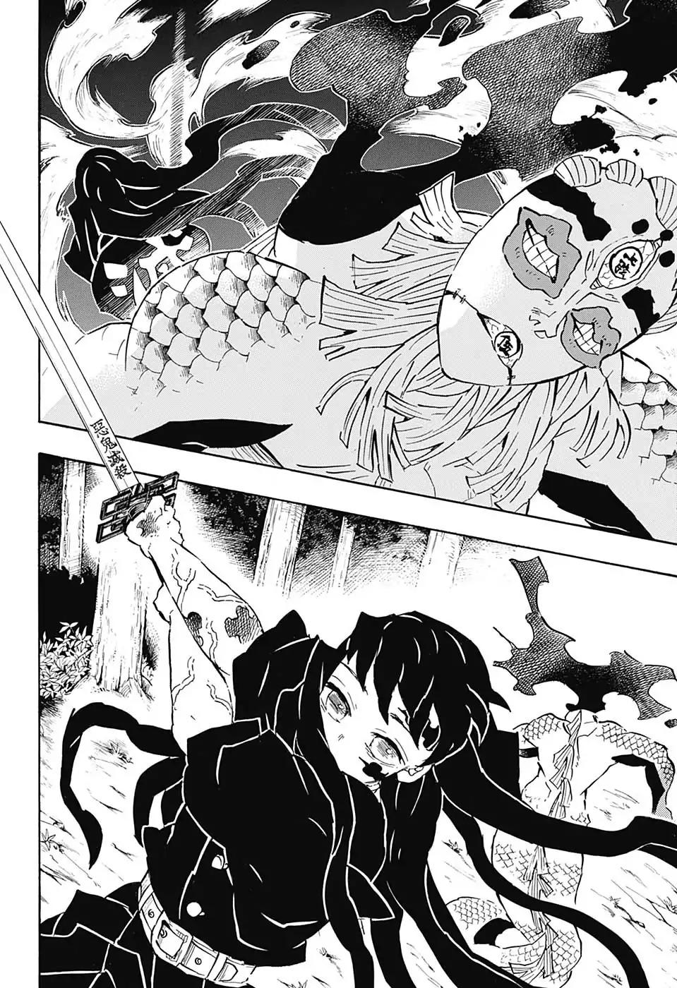 Read Demon Slayer  Kimetsu no Yaiba Manga Online