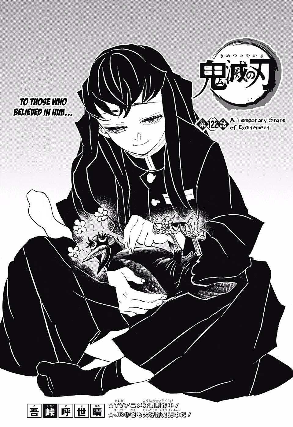 Read Demon Slayer  Kimetsu no Yaiba Manga Online