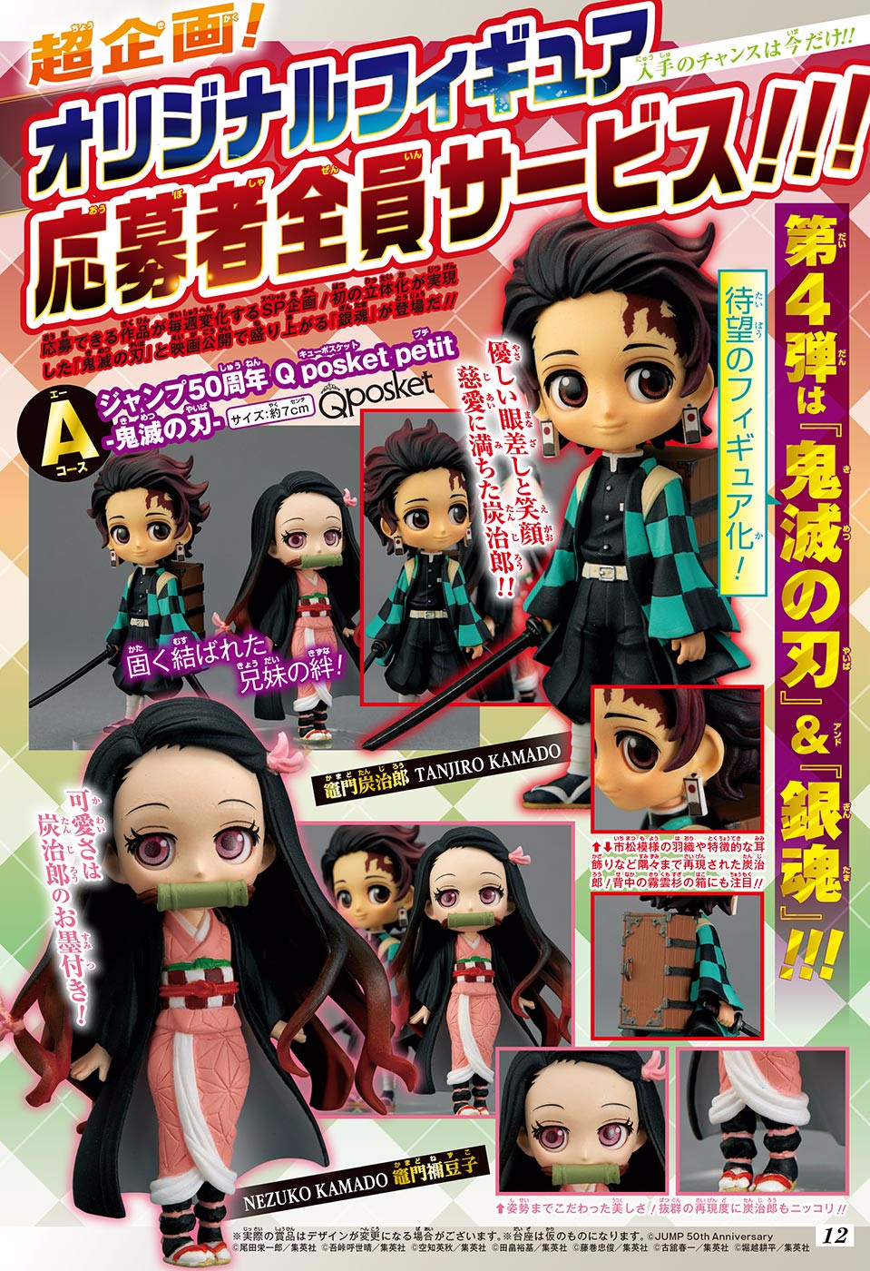 Read Demon Slayer  Kimetsu no Yaiba Manga Online
