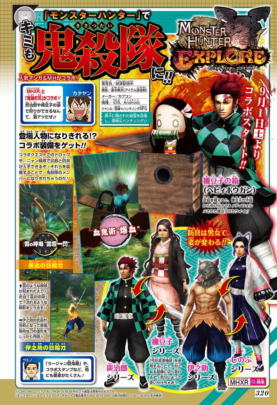 Read Demon Slayer  Kimetsu no Yaiba Manga Online