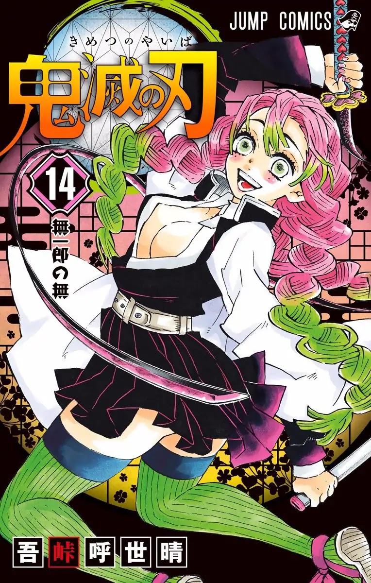 Read Demon Slayer  Kimetsu no Yaiba Manga Online