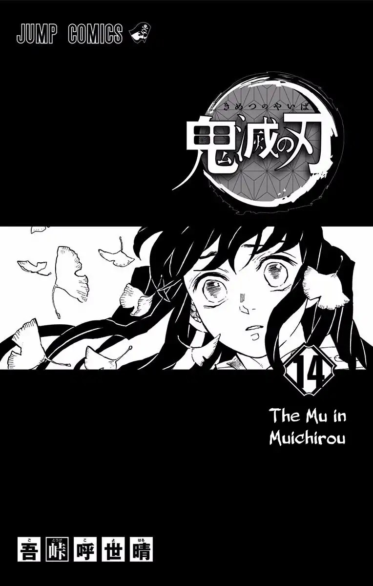 Read Demon Slayer  Kimetsu no Yaiba Manga Online