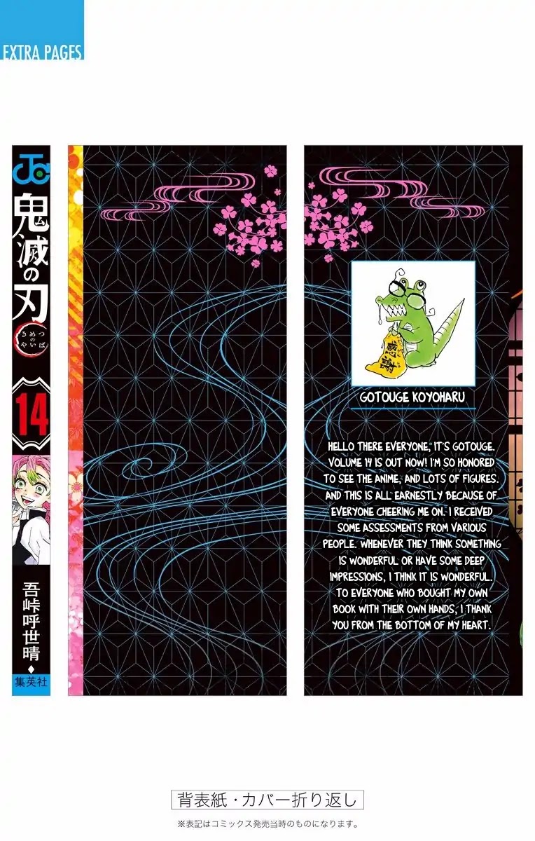 Read Demon Slayer  Kimetsu no Yaiba Manga Online