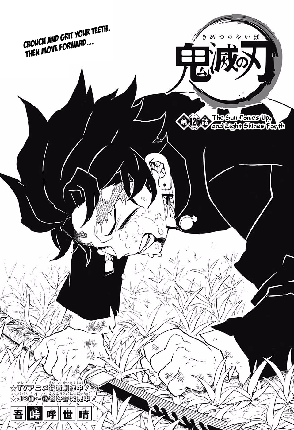 Read Demon Slayer  Kimetsu no Yaiba Manga Online
