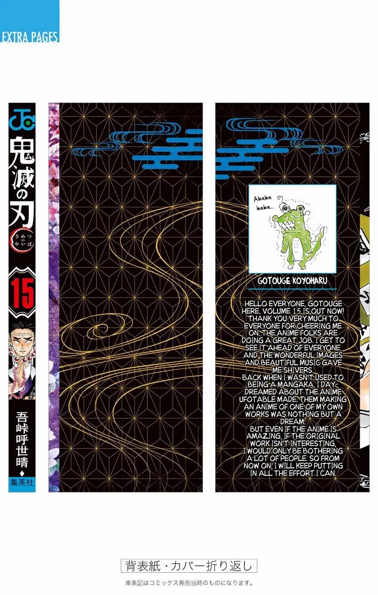Read Demon Slayer  Kimetsu no Yaiba Manga Online