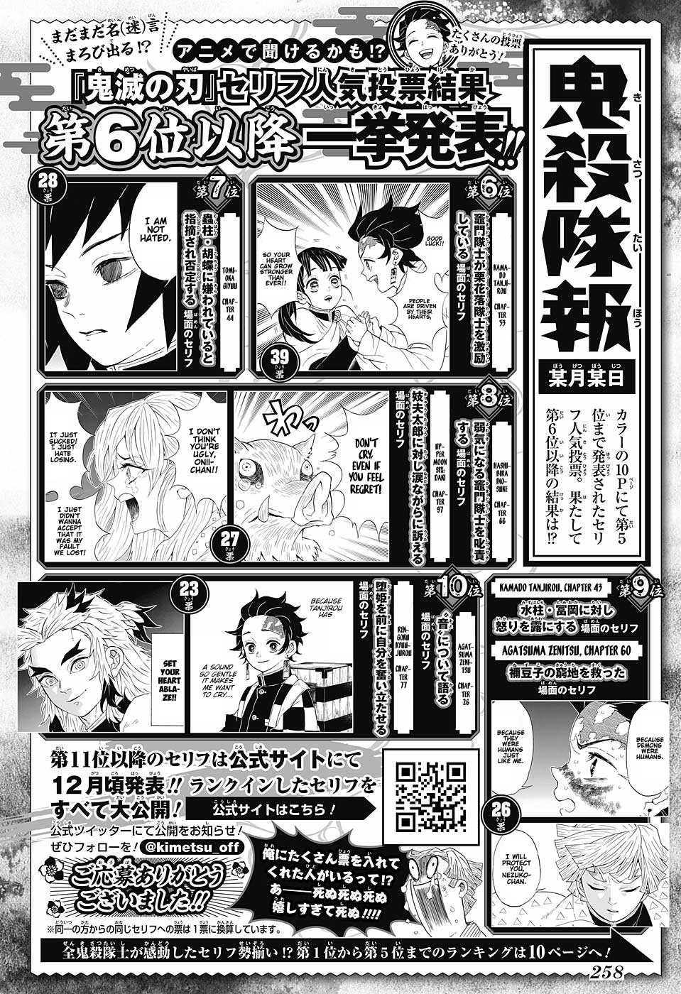 Read Demon Slayer  Kimetsu no Yaiba Manga Online