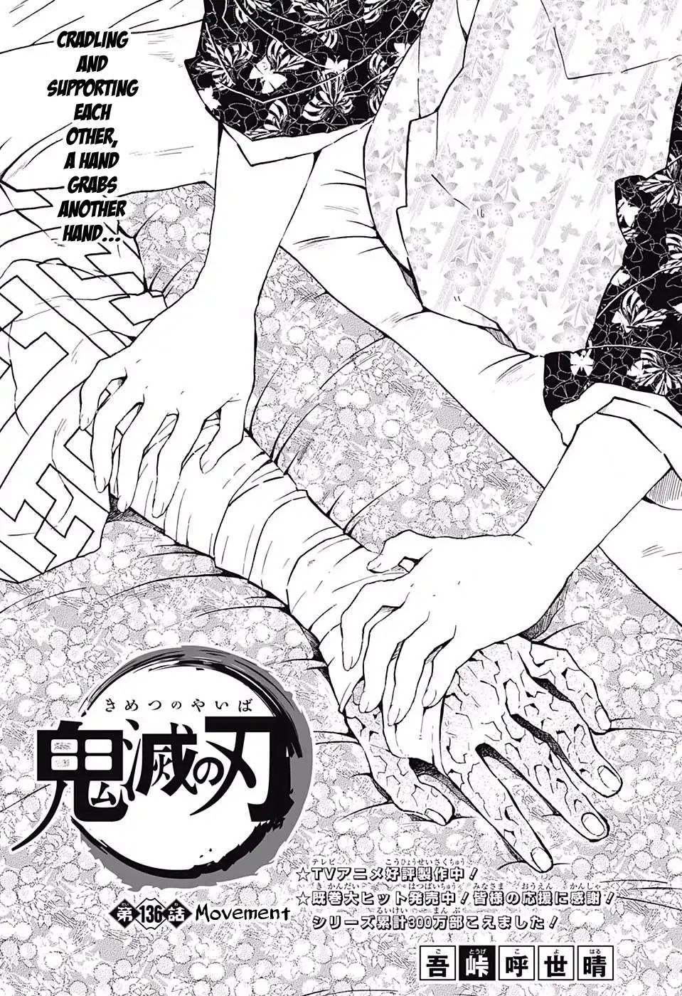 Read Demon Slayer  Kimetsu no Yaiba Manga Online