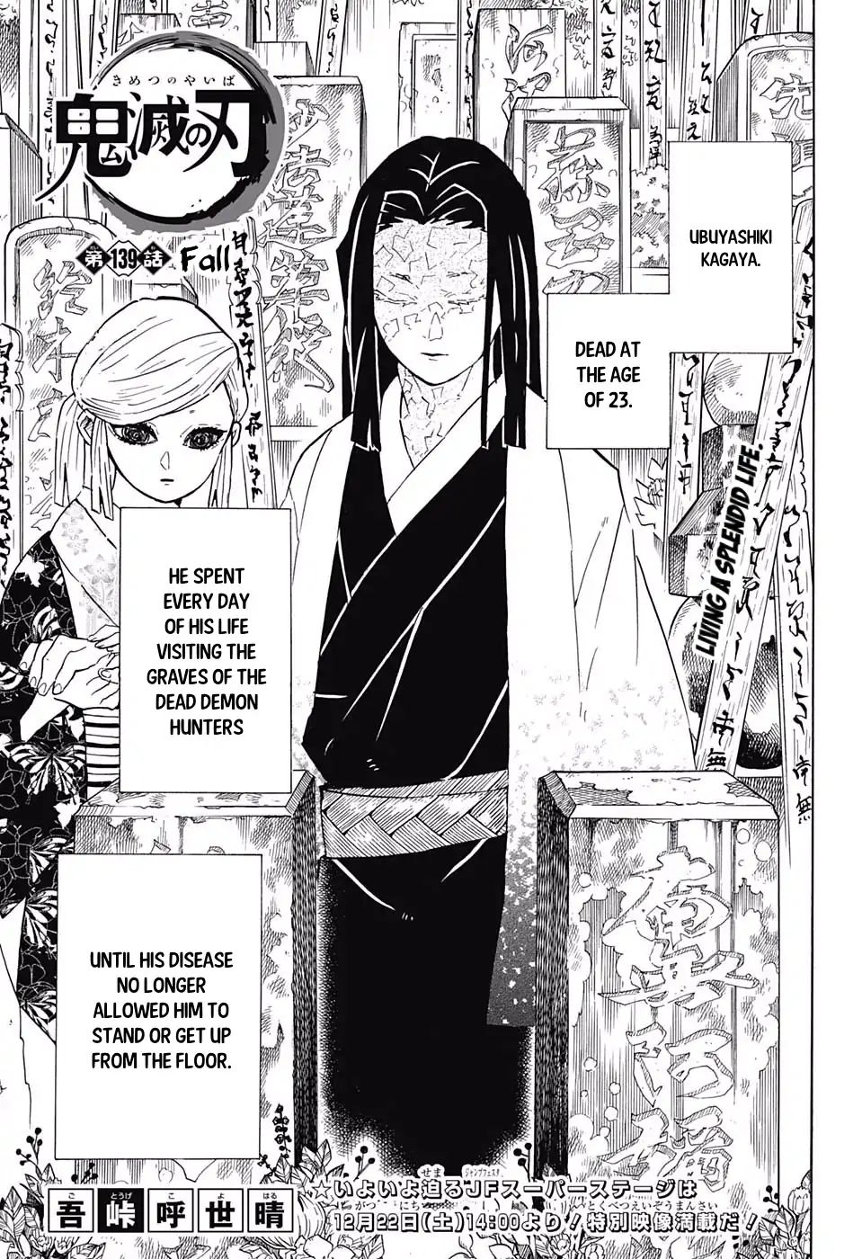 Read Demon Slayer  Kimetsu no Yaiba Manga Online