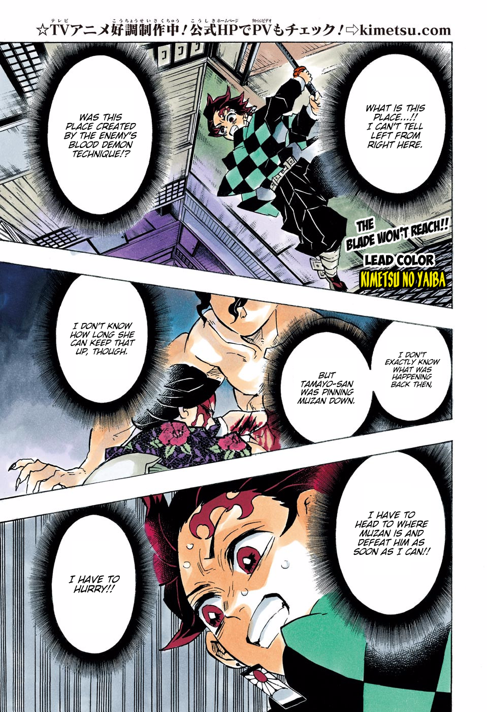 Read Demon Slayer  Kimetsu no Yaiba Manga Online