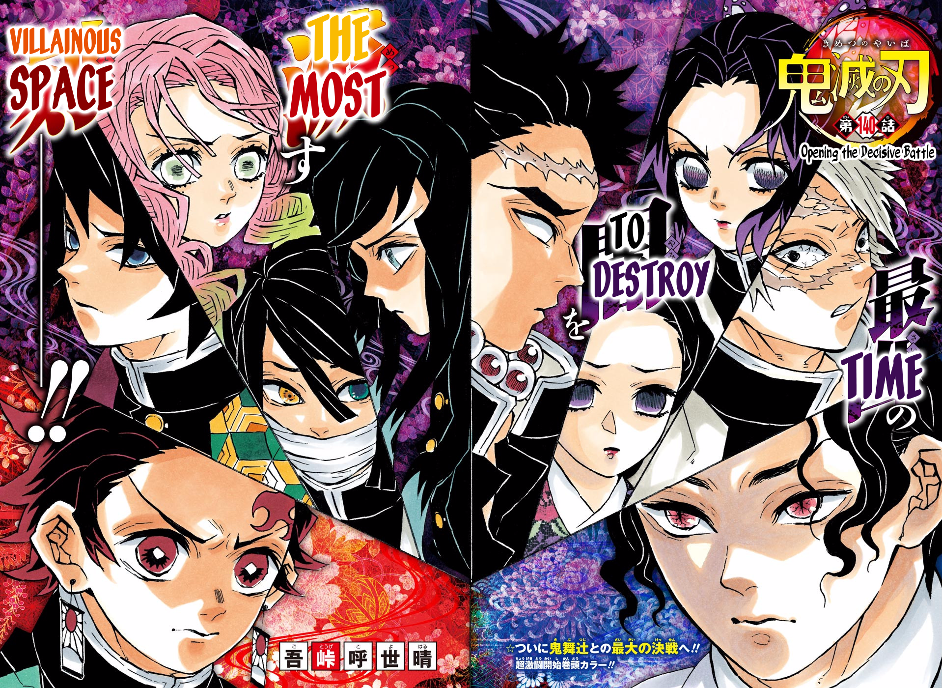 Read Demon Slayer  Kimetsu no Yaiba Manga Online