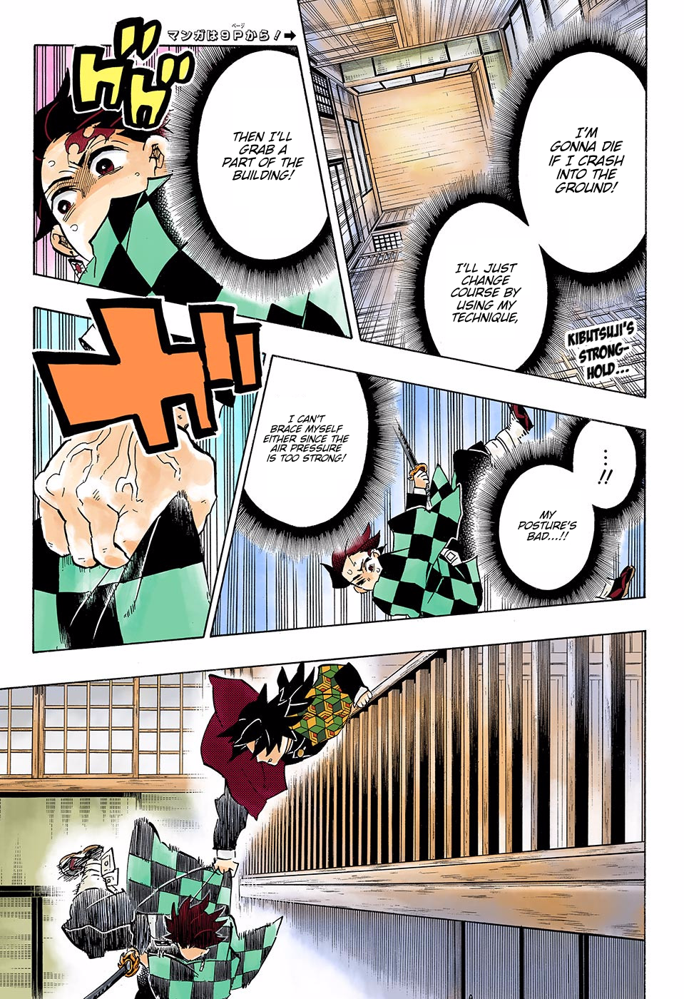 Read Demon Slayer  Kimetsu no Yaiba Manga Online