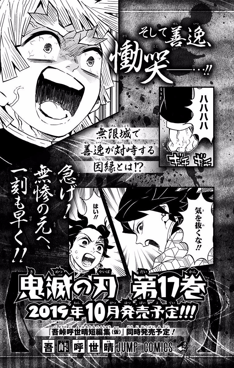 Read Demon Slayer  Kimetsu no Yaiba Manga Online