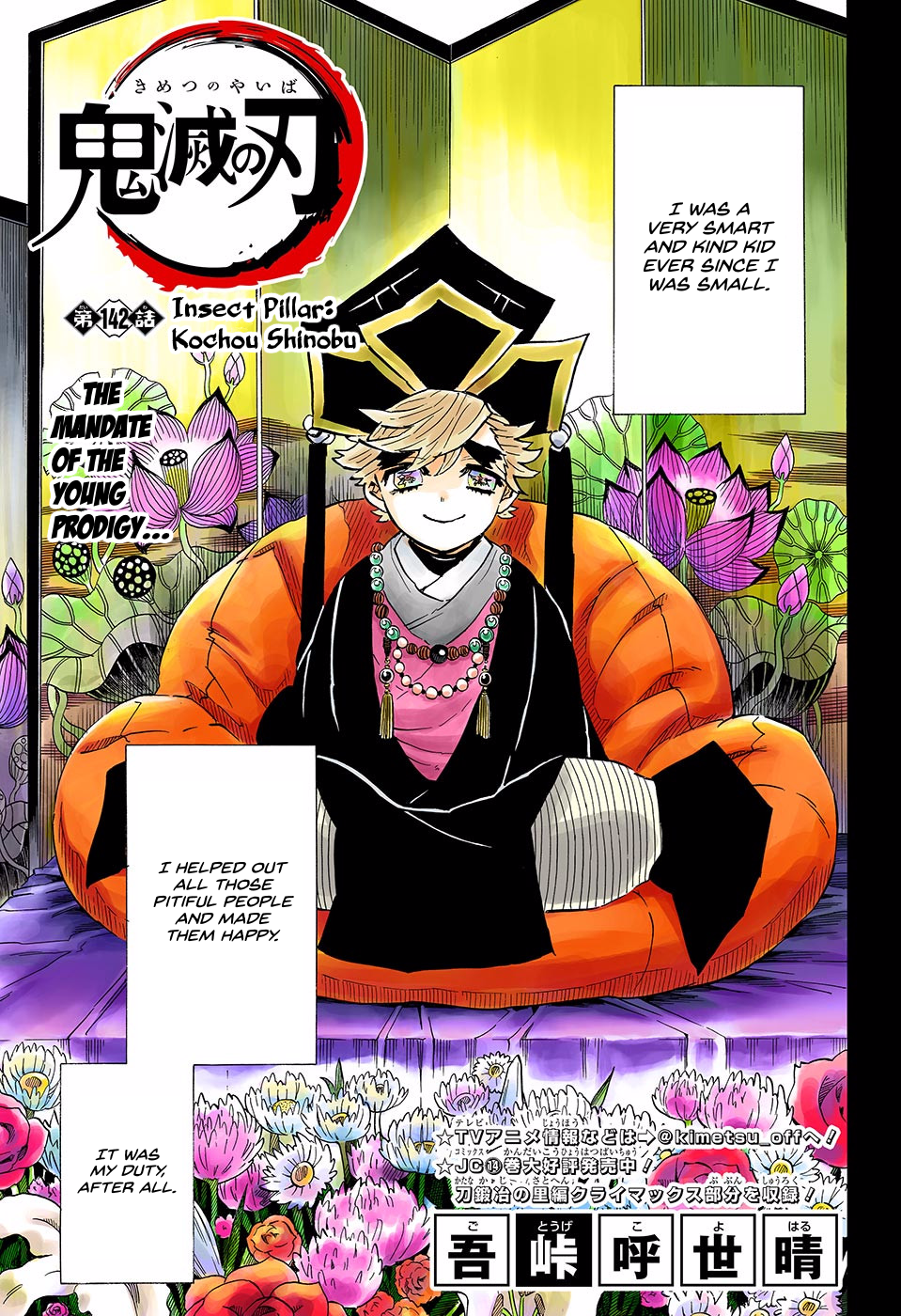 Read Demon Slayer  Kimetsu no Yaiba Manga Online