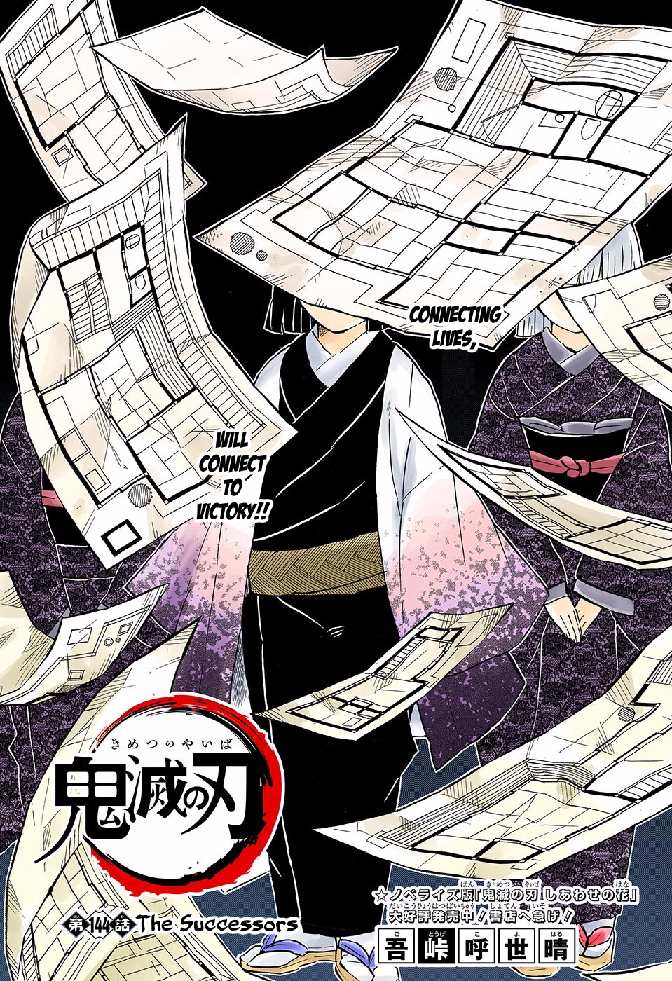 Read Demon Slayer  Kimetsu no Yaiba Manga Online