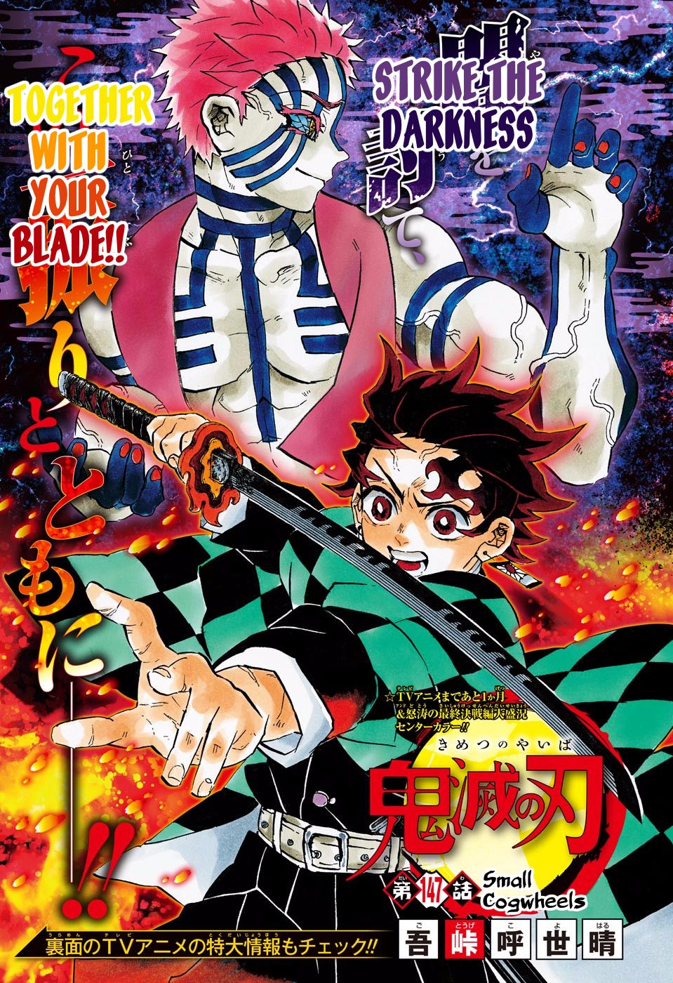 Read Demon Slayer  Kimetsu no Yaiba Manga Online