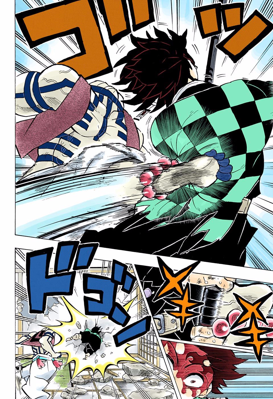 Read Demon Slayer  Kimetsu no Yaiba Manga Online