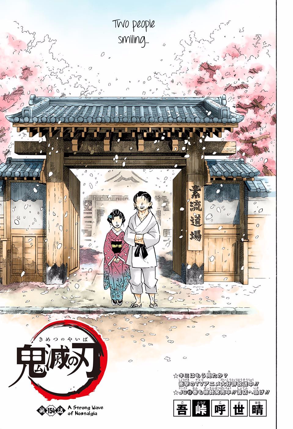 Read Demon Slayer  Kimetsu no Yaiba Manga Online