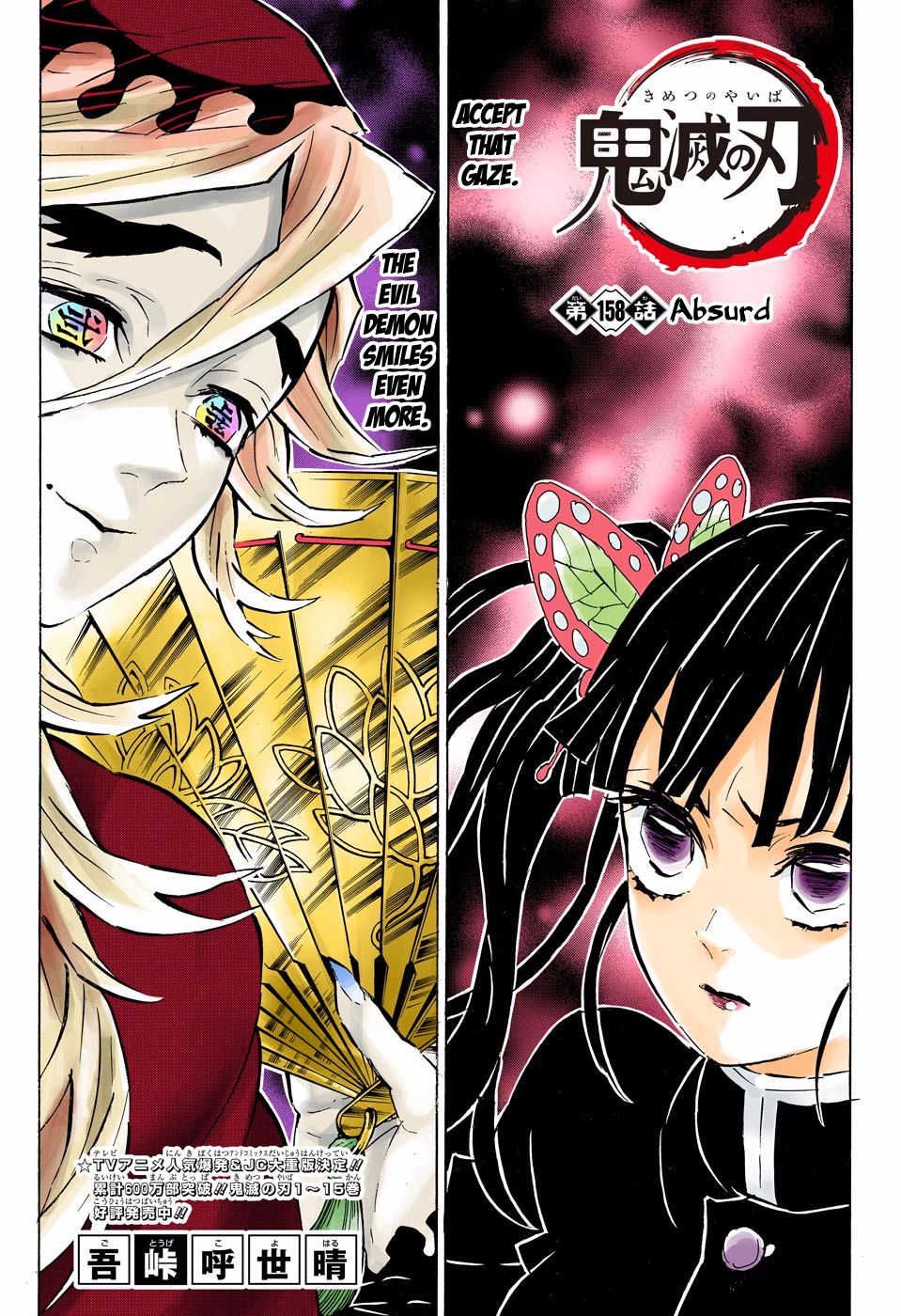 Read Demon Slayer  Kimetsu no Yaiba Manga Online