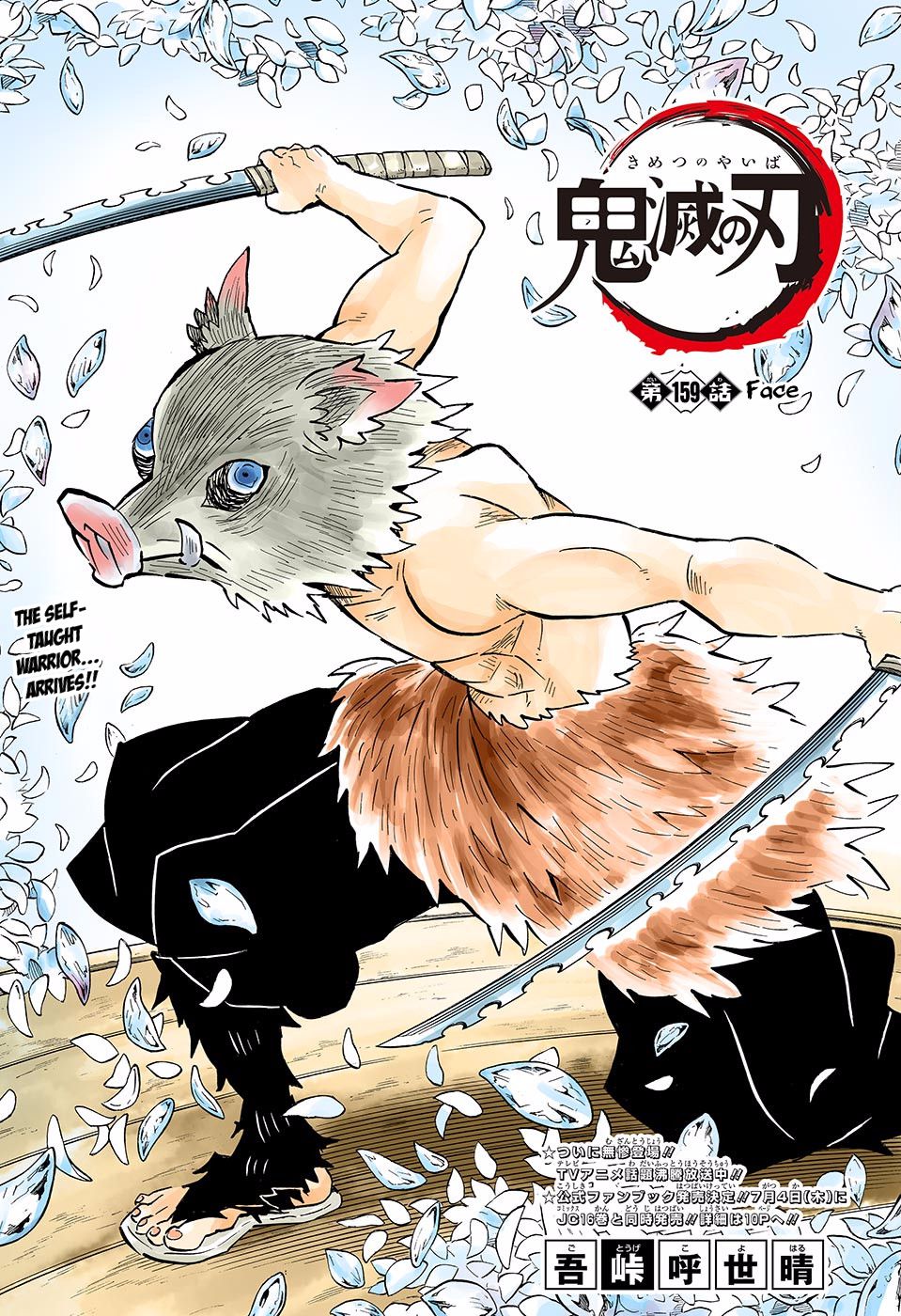 Read Demon Slayer  Kimetsu no Yaiba Manga Online