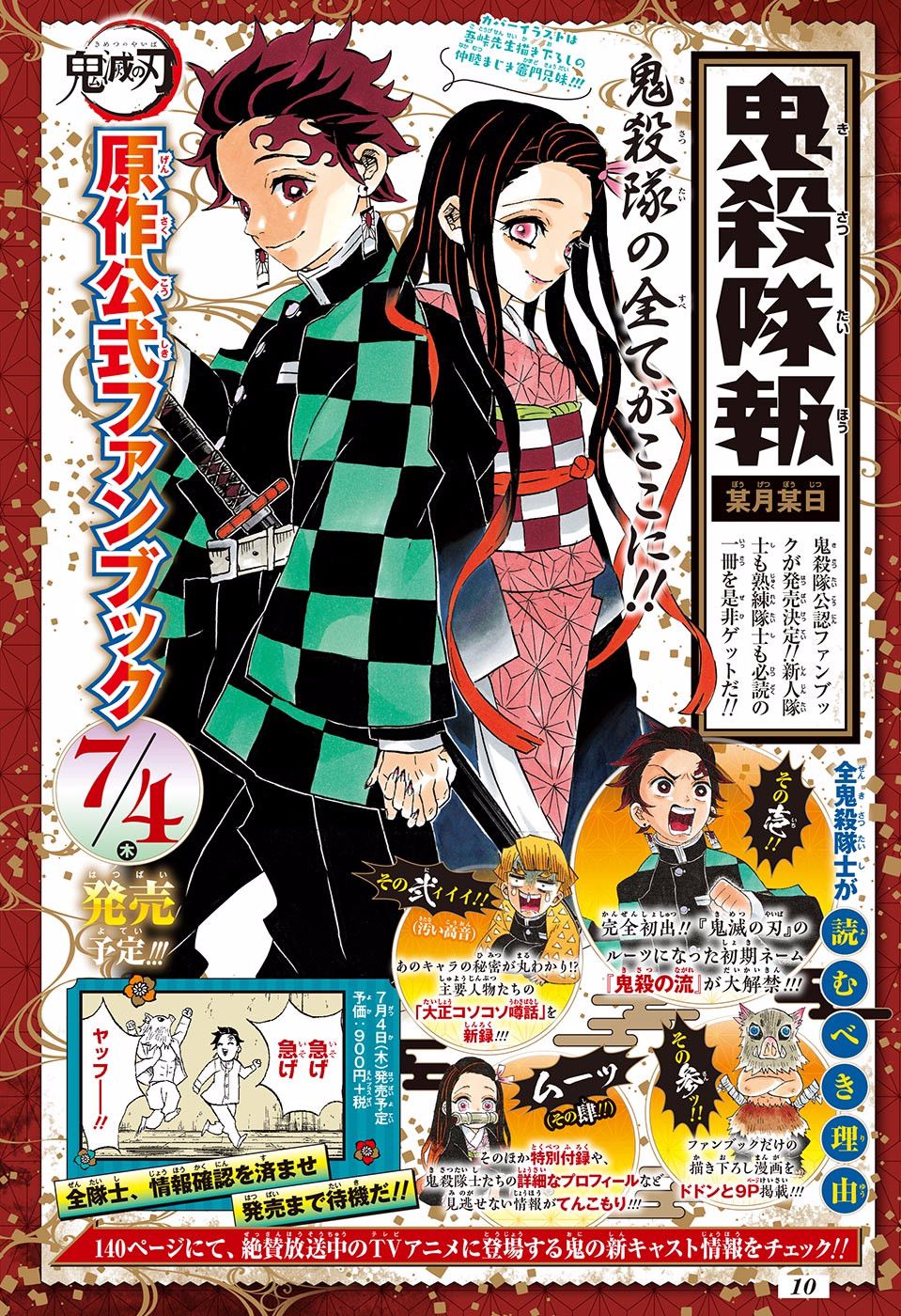 Read Demon Slayer  Kimetsu no Yaiba Manga Online