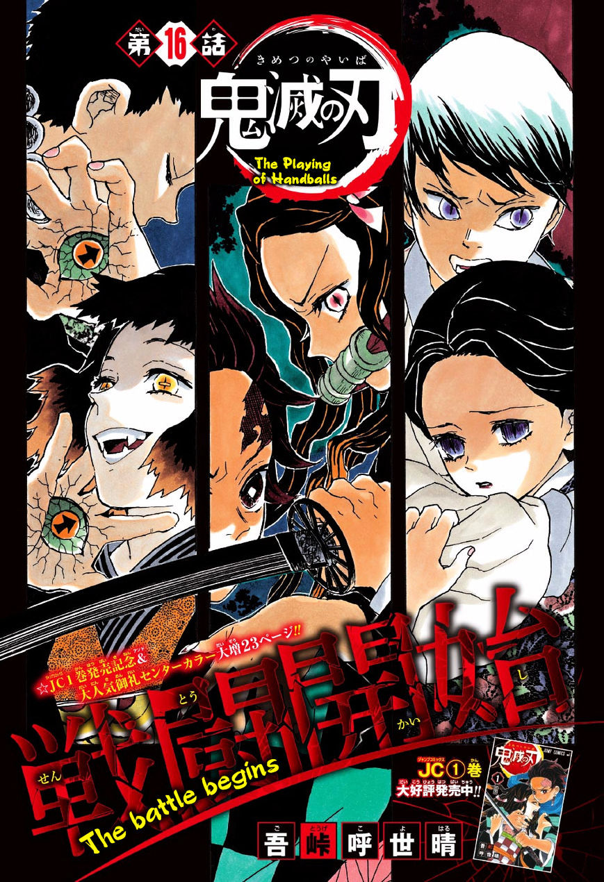 Read Demon Slayer  Kimetsu no Yaiba Manga Online