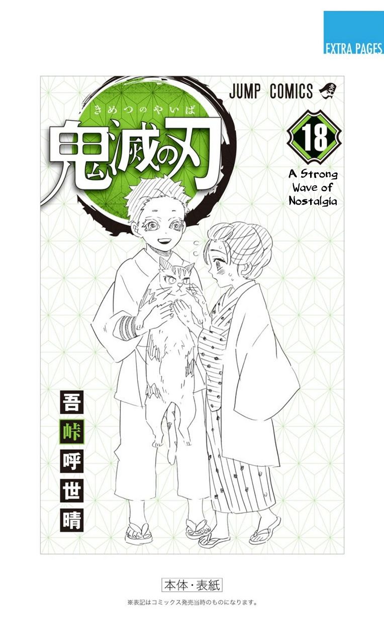 Read Demon Slayer  Kimetsu no Yaiba Manga Online