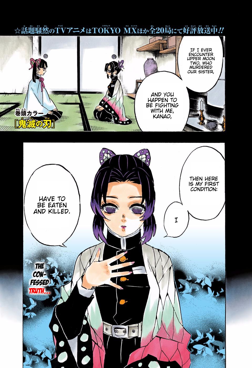 Read Demon Slayer  Kimetsu no Yaiba Manga Online