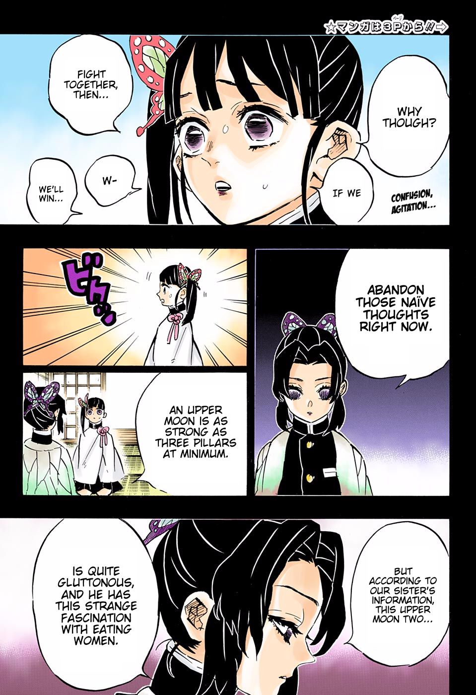 Read Demon Slayer  Kimetsu no Yaiba Manga Online