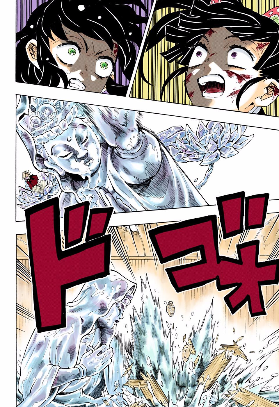 Read Demon Slayer  Kimetsu no Yaiba Manga Online