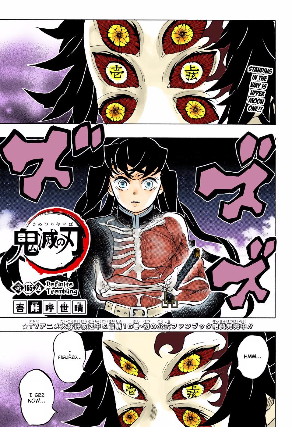 Read Demon Slayer  Kimetsu no Yaiba Manga Online