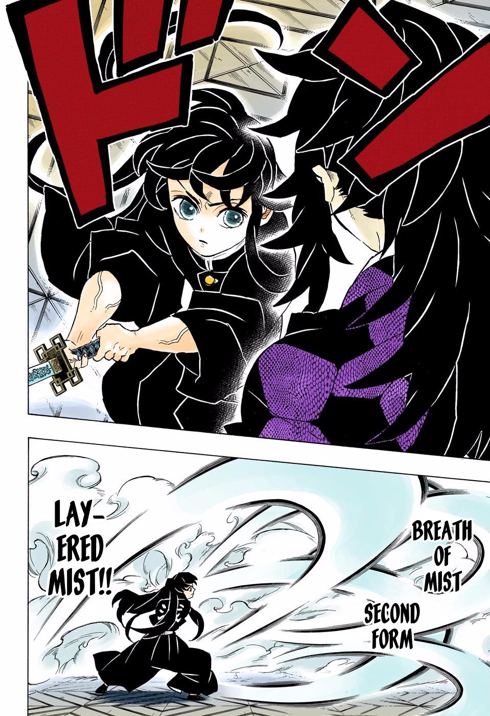 Read Demon Slayer  Kimetsu no Yaiba Manga Online